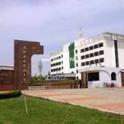江西外语外贸职业学院