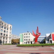 江西中医药高等专科学校