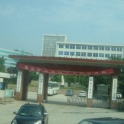贵阳第六中学