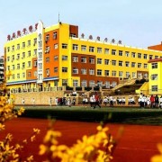 山东劳动职业技术学院