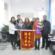 山东职业学院