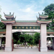 遵义清华中学