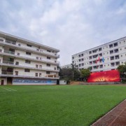 漯河医学高等专科学校