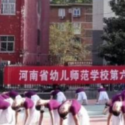 贵州铜仁第八中学