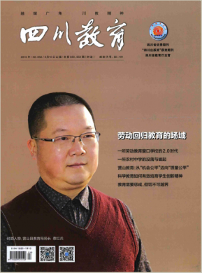 重庆商务学校