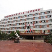 思南第八中学