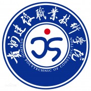 湖北青年职业学院