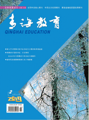 贵州农业职业学院单招