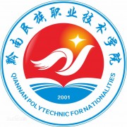 武昌职业学院