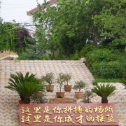 湖南中医药高等专科学校