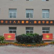 湖南化工职业技术学院