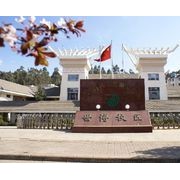郑州绿业信息中等专业学校