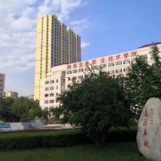 河南工业学校