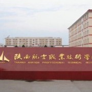湖南电气职业技术学院