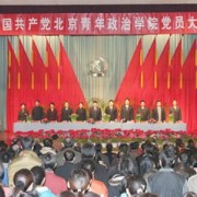 广州华商职业学院