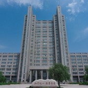 广东司法警官职业学院