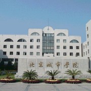 广东邮电职业技术学院