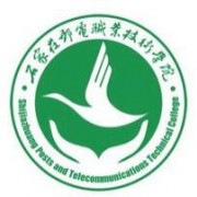 广西交通职业技术学院
