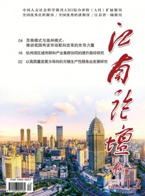 江南论坛 江南论坛