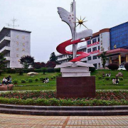 宜宾职业技术学院