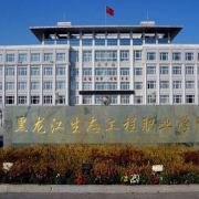 大姚第一中学
