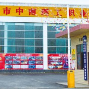 黔东南民族职业技术学院