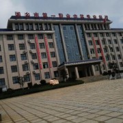 大理农林职业技术学院