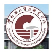 云南国土资源职业学院