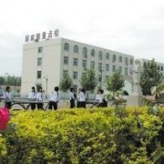 甘肃交通职业技术学院
