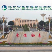 北京大学医学部