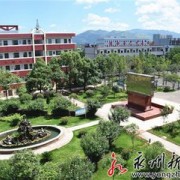 首钢工学院