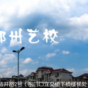 北京体育大学