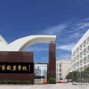 对外经济贸易大学