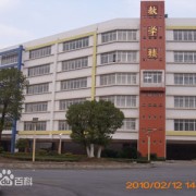 中央民族大学