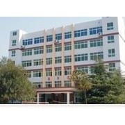 中国人民公安大学
