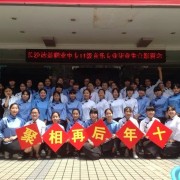 北京中医药大学