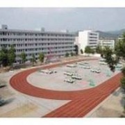 北京协和医学院