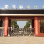 上海政法学院