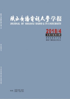 炎黄职业技术学院单招