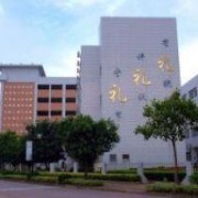 重庆理工大学