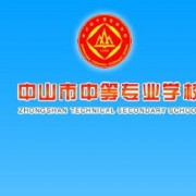 重庆师范大学涉外商贸学院