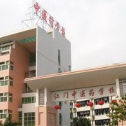 重庆大学