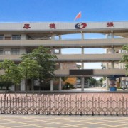 河北体育学院