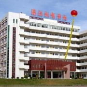 中央司法警官学院