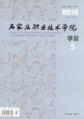 徐州幼儿师范高等专科学校单招