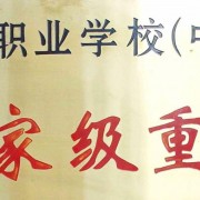 山西大学