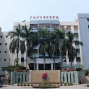 辽宁中医药大学杏林学院