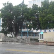 沈阳工业大学