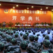 大连艺术学院