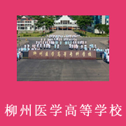 南京审计学院